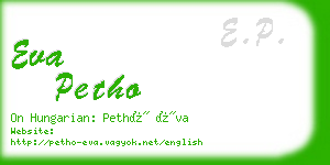 eva petho business card